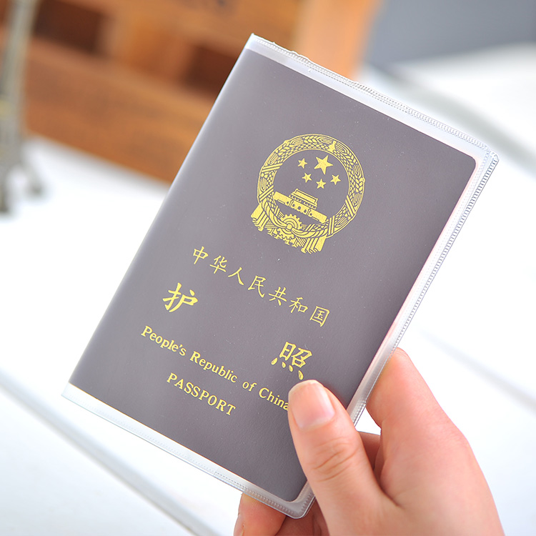 防水防尘护照证件套/保护套--磨砂款