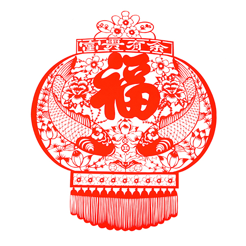 新年剪纸 喜庆雕花无胶静电贴 玻璃窗贴--富贵有余（20片装）