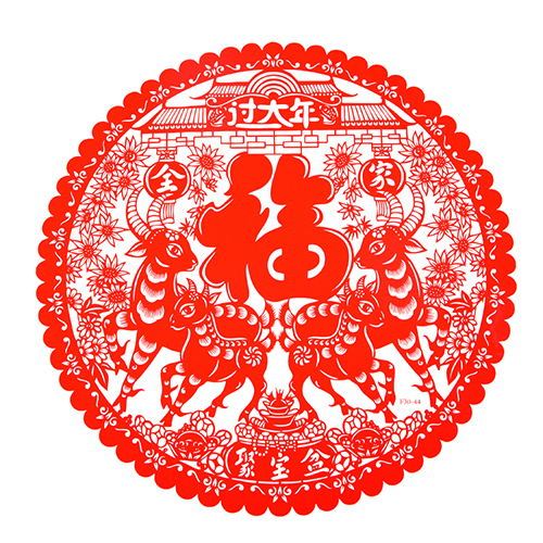 新年剪纸 喜庆雕花无胶静电贴 玻璃窗贴--聚宝盘（20片装）