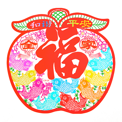 新年剪纸 喜庆七彩雕花无胶静电贴 玻璃窗贴--和谐平安（20片装）