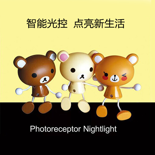 卡通动物智能光控感应百变小夜灯--咖啡小熊（3303）