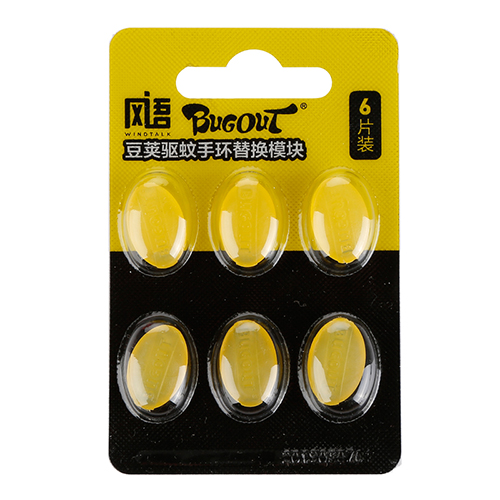 风语豆荚驱蚊手环替换模块（6片装）