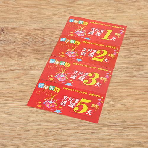 精美双面好评返现卡--1元（单张装）