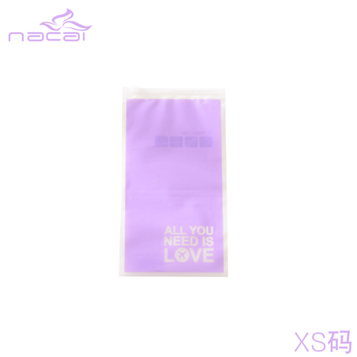 纳彩炫色雾面自封收纳袋--浅紫色（XS码）
