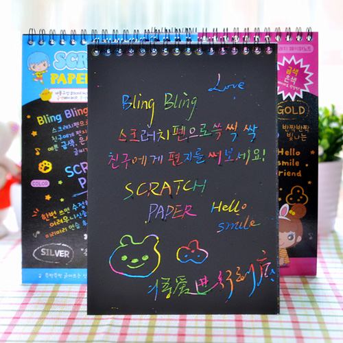 韩版创意早教益智10页刮画本--粉色（中号）