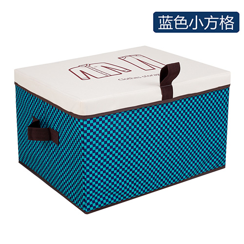 韩版带盖防水防潮大号收纳箱--蓝色方格