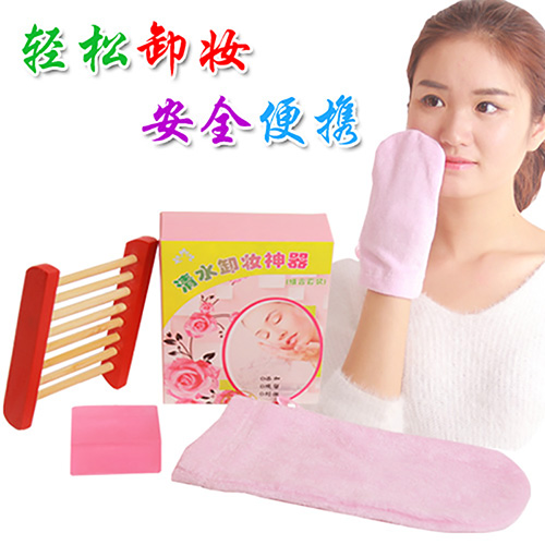 清水卸妆神器手套 手工皂 皂架组合套装