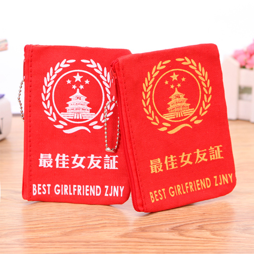 个性搞怪证书多用收纳包/零钱包-最佳女友证