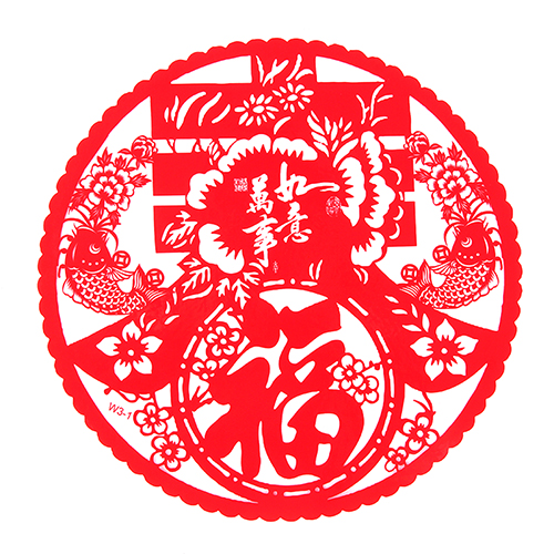 新年剪纸 喜庆雕花无胶静电贴 玻璃窗贴 20片装--单色 万事如意（W3-1）