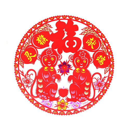 新年剪纸 喜庆雕花无胶静电贴 玻璃窗贴 20片装--彩色 金猴献瑞（AJ30-3）