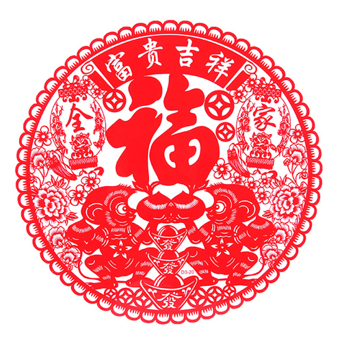 新年剪纸 喜庆雕花无胶静电贴 玻璃窗贴 20片装--单色  富贵吉祥（D3-20）