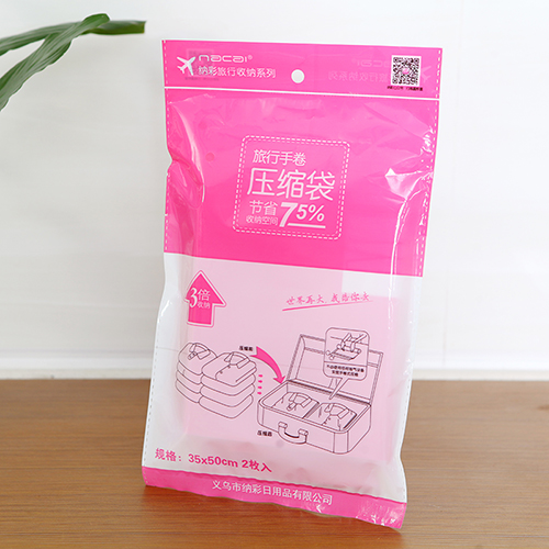 纳彩旅行真空密封手卷压缩袋 2枚入--粉色（35*50cm）