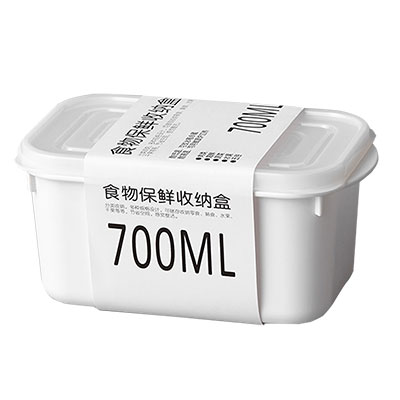 食物保鲜收纳盒 微波炉加热便当盒 700ml