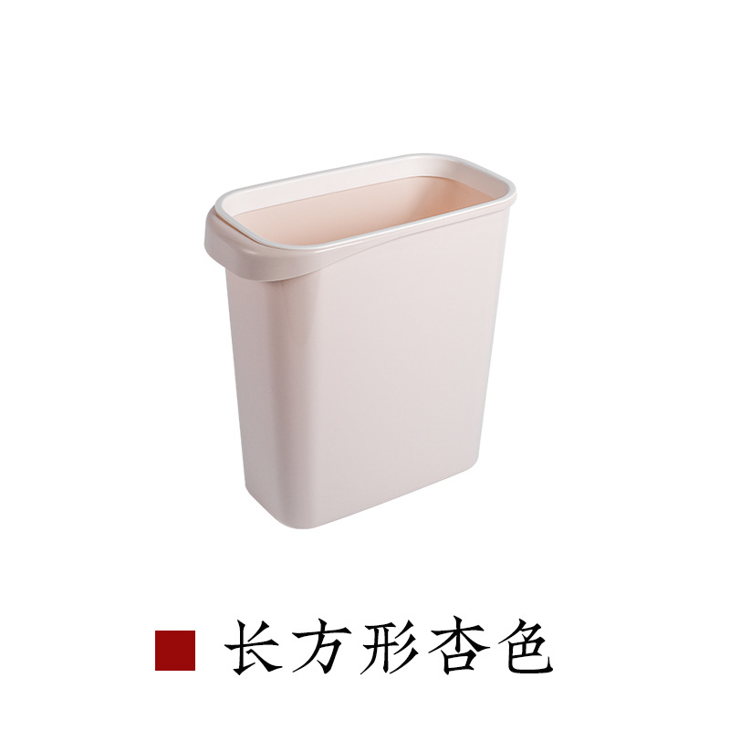 长方形缝隙角落垃圾桶 家用客厅卫生间无盖垃圾篓--杏色