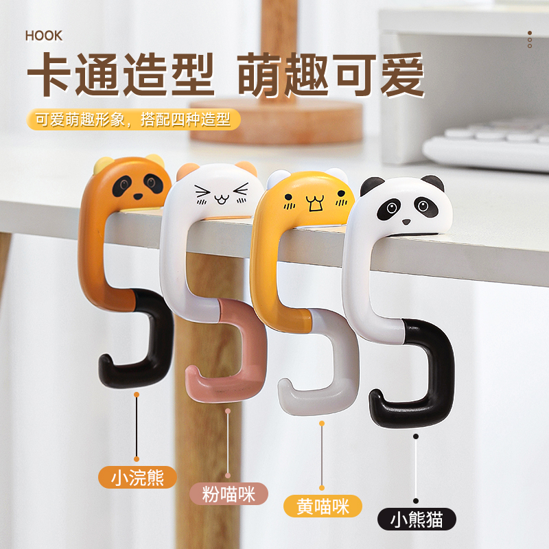 卡通桌面挂包钩 折叠桌边书包挂钩--黄色小猫咪