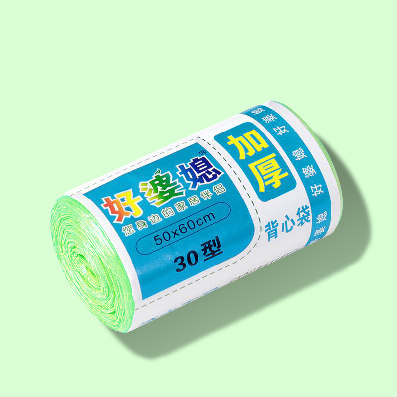 好婆媳加厚背心点断式垃圾袋 50*60CM--彩色（K012）