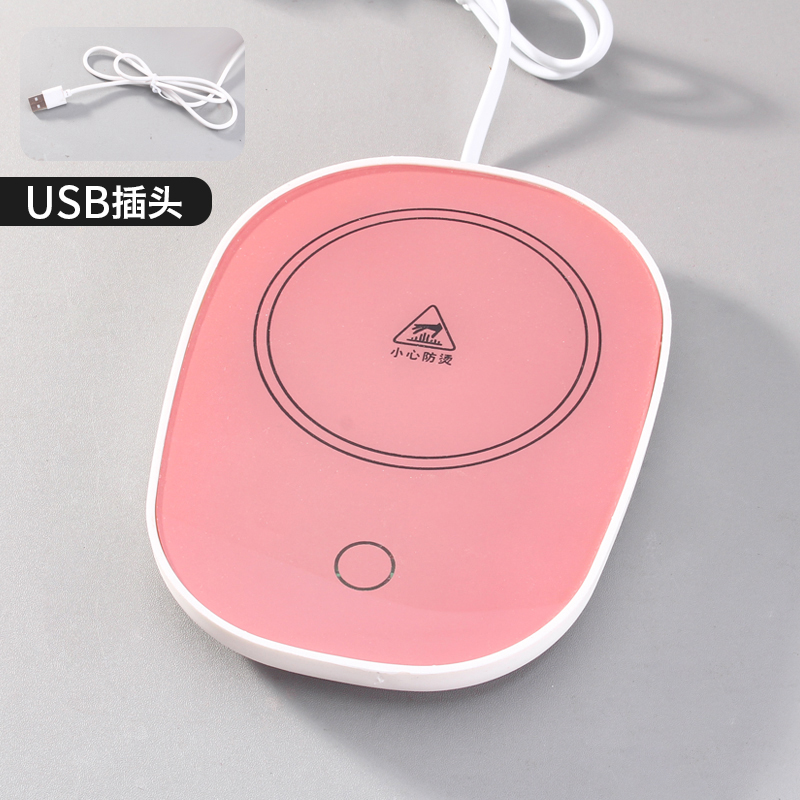 55℃智能恒温USB接口杯垫 重力感应保温垫--粉色
