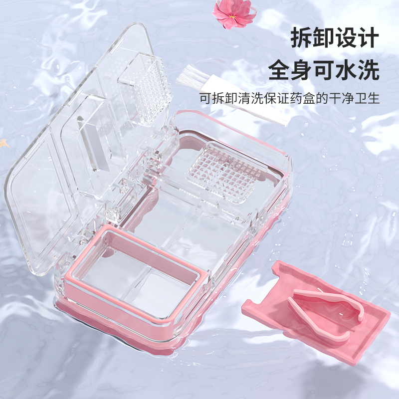 日式双层独立分格便携小药盒 切药研磨储药三合一药盒--粉色