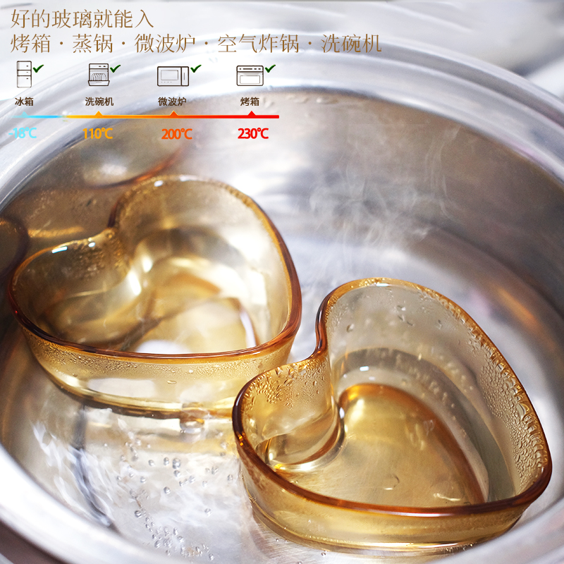 爱心形钢化玻璃易清洗蒸蛋碗 家用烘焙蛋糕布丁杯--240ML