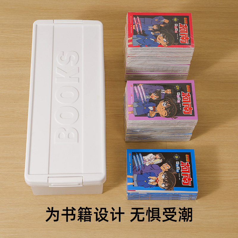 日式卡扣式带盖可叠加图书收纳盒 多用途透明整理箱--大号