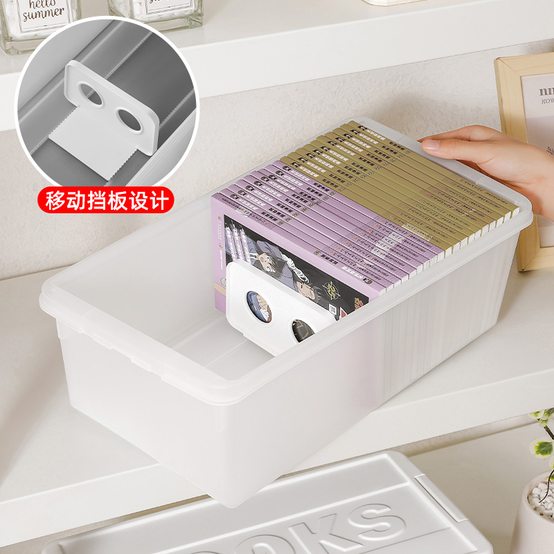 日式卡扣式带盖可叠加图书收纳盒 多用途透明整理箱--小号