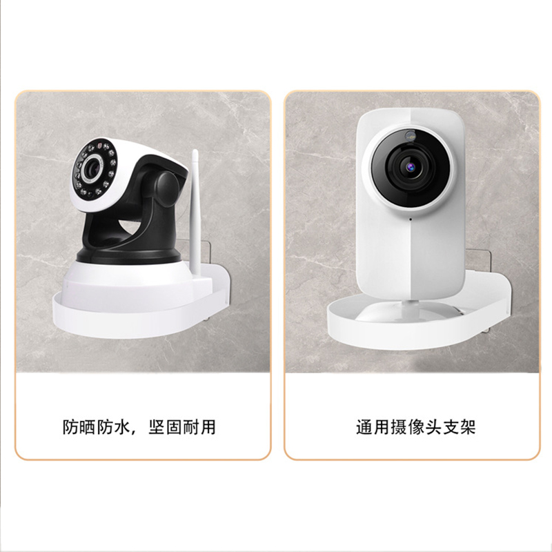 日式无痕壁挂浴室置物架 底部散热孔摄像头支架 镂空多孔--白色