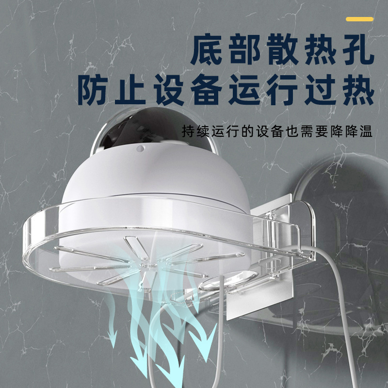 日式无痕壁挂浴室置物架 底部散热孔摄像头支架 镂空多孔--透明