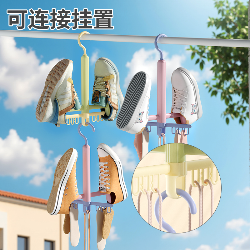 多功能可旋转晾鞋架 袜子防风夹晒鞋架--清新绿