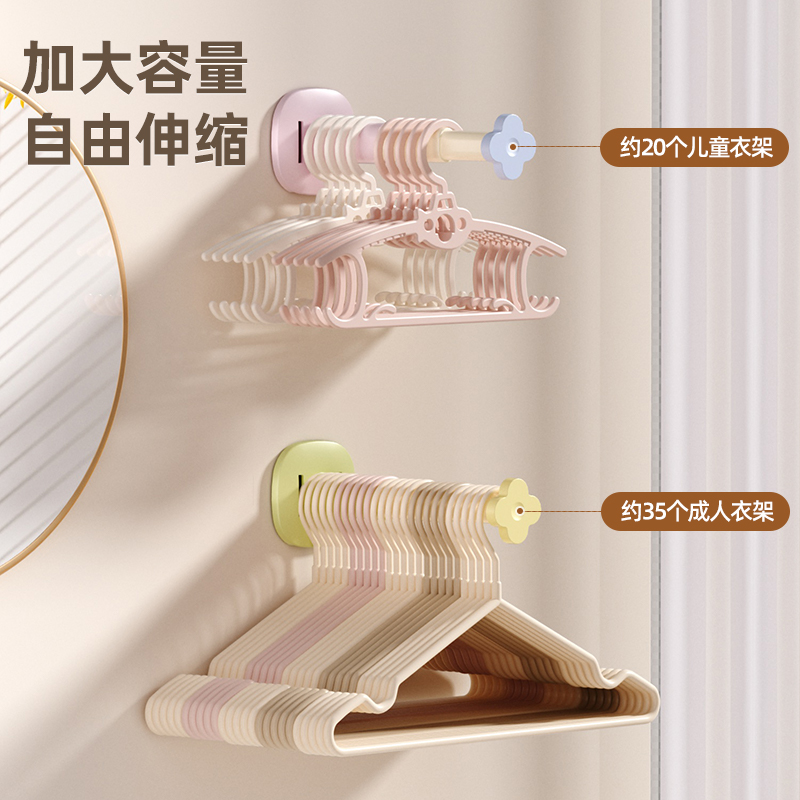无痕壁挂家用衣架收纳架 可伸缩调节晾衣架整理架--少女粉