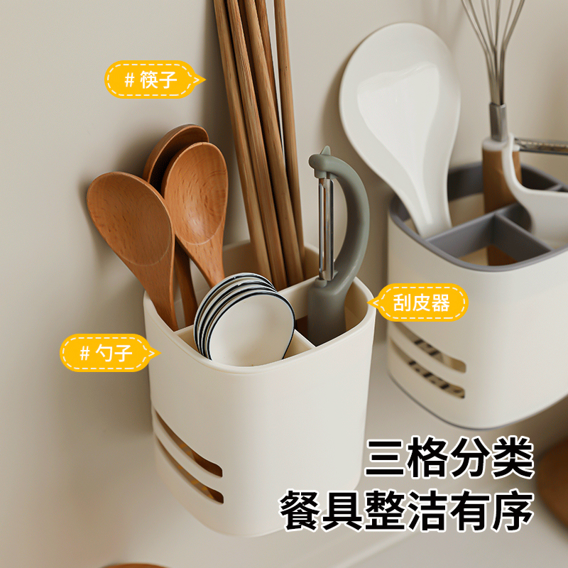 无痕壁挂沥水通风收纳筒 三分格厨房卫浴多用收纳整理盒--白色