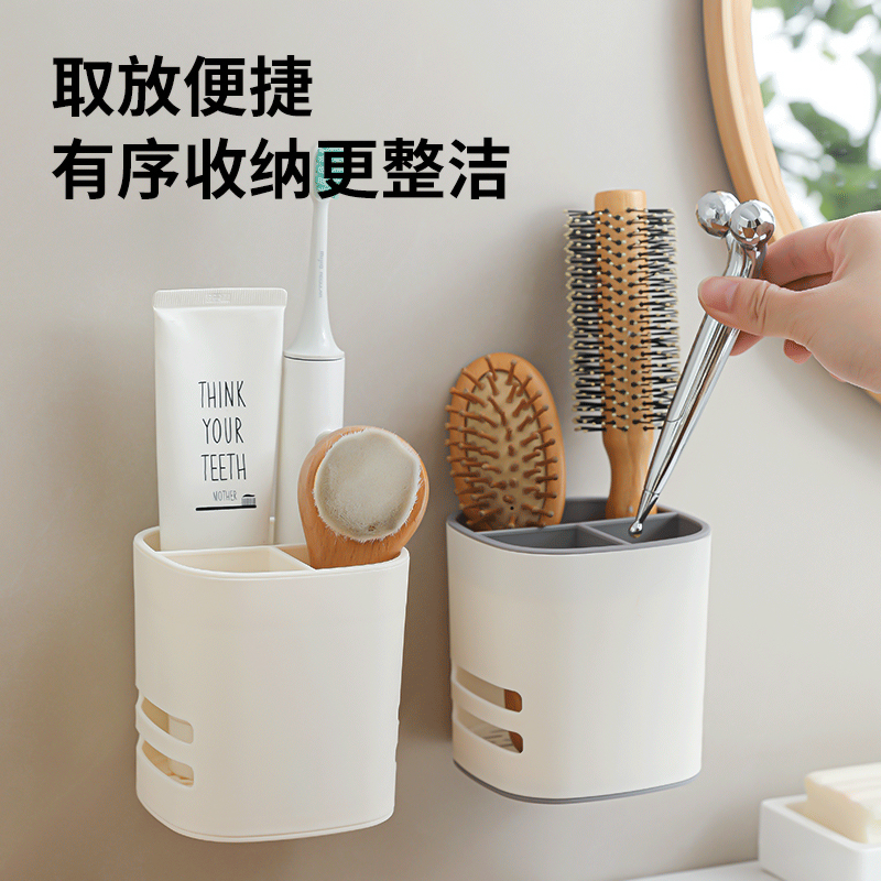 无痕壁挂沥水通风收纳筒 三分格厨房卫浴多用收纳整理盒--灰色