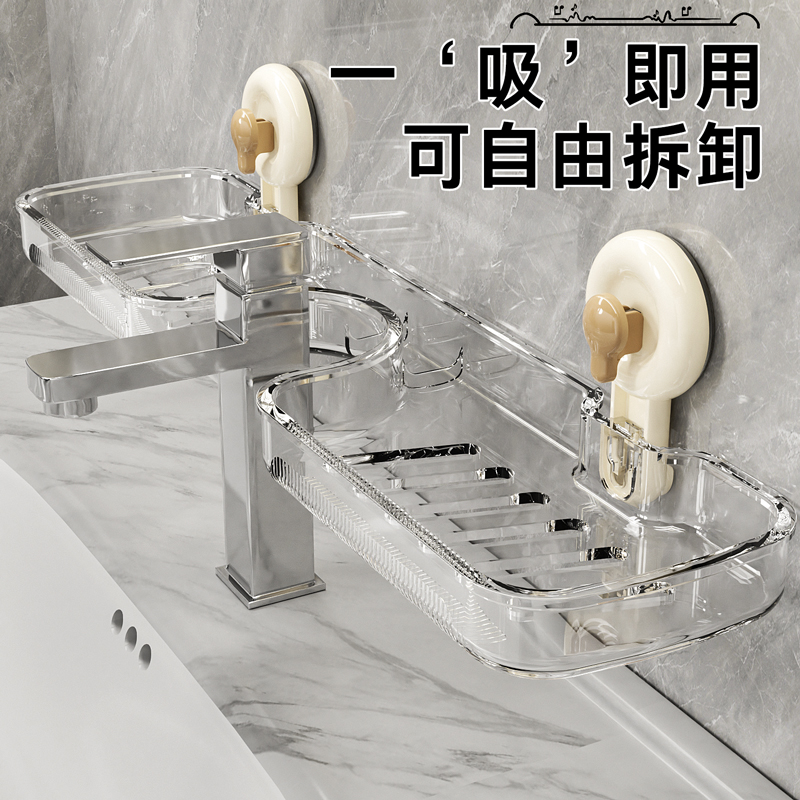 透明带沥水孔大容量加宽水龙头置物架--奶油咖色双吸盘