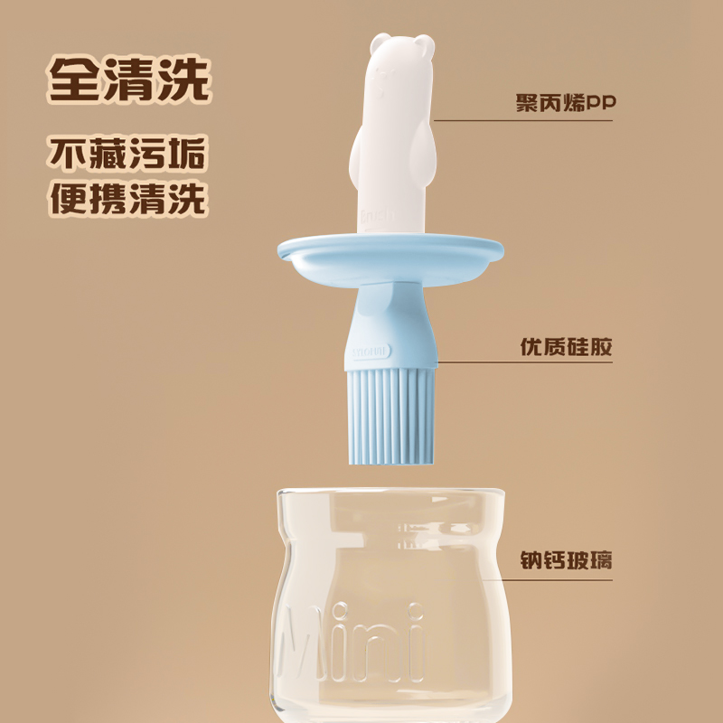 萌趣熊小小耐高温硅胶刷头刷油瓶料理瓶 100ml--透白色