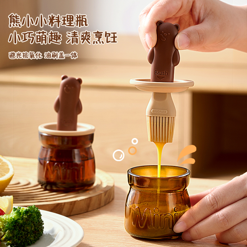 萌趣熊小小耐高温硅胶刷头刷油瓶料理瓶 100ml--茶棕色