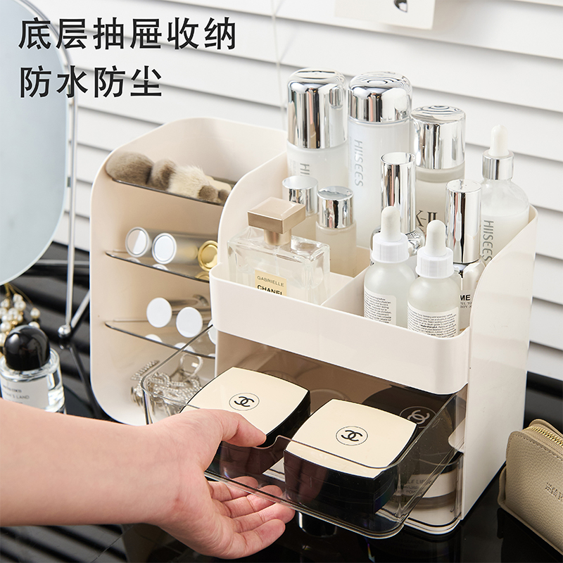 斜插式梳妆台化妆品带抽屉分格分类收纳盒 桌面文具整理盒--白色