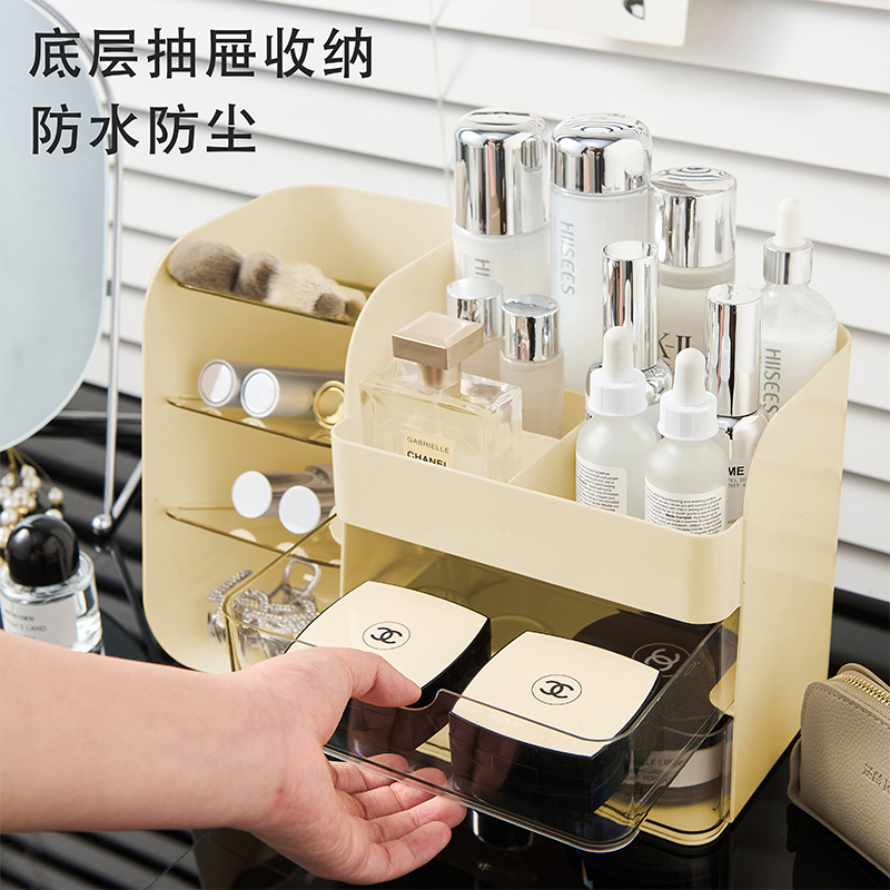 斜插式梳妆台化妆品带抽屉分格分类收纳盒 桌面文具整理盒--奶黄色