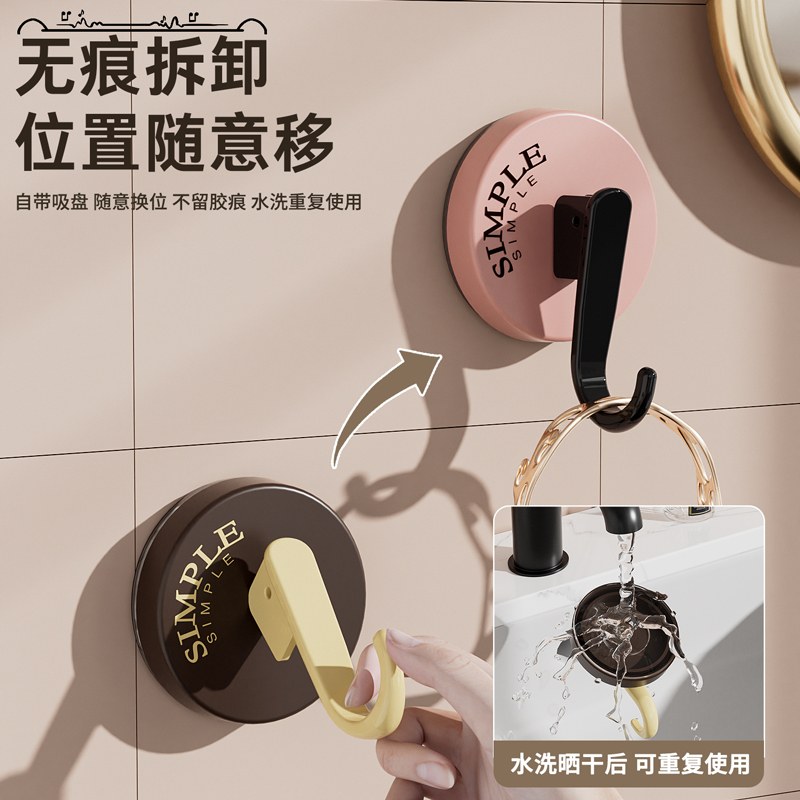 轻奢真空吸盘挂钩 可水洗可拆卸挂钩--棕色