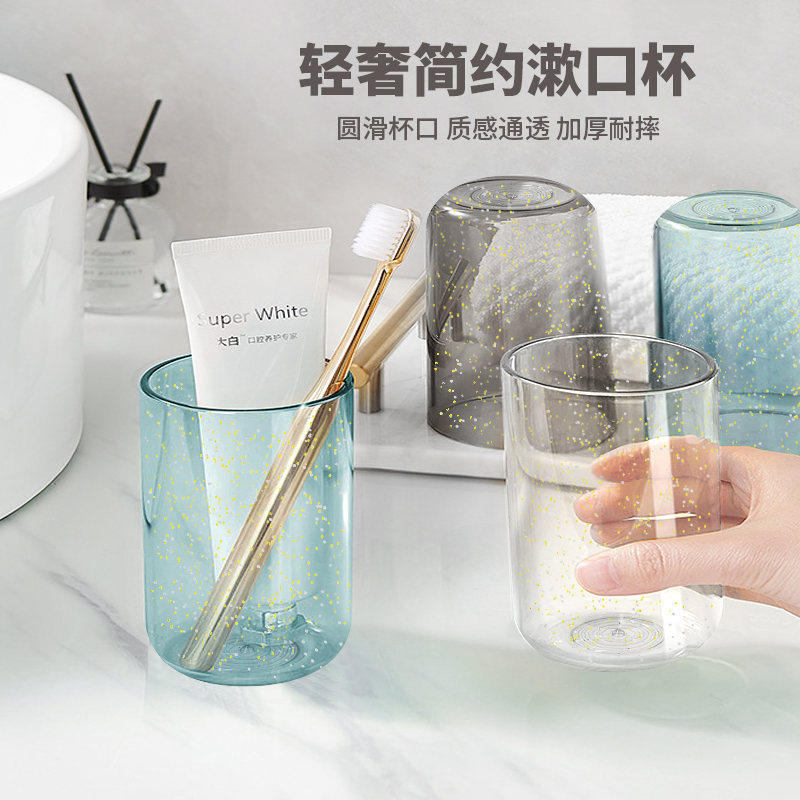 轻奢简约透明洗漱杯 多用漱口杯刷牙杯--蓝色