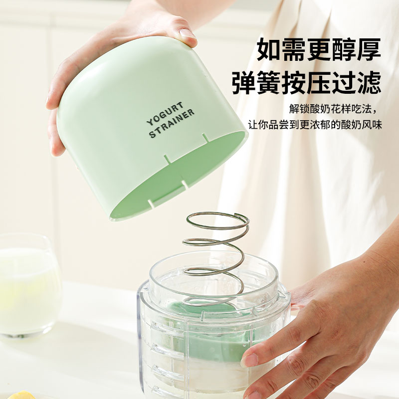 透明四档拧压调节按压酸奶过滤器带滤布2片--绿色