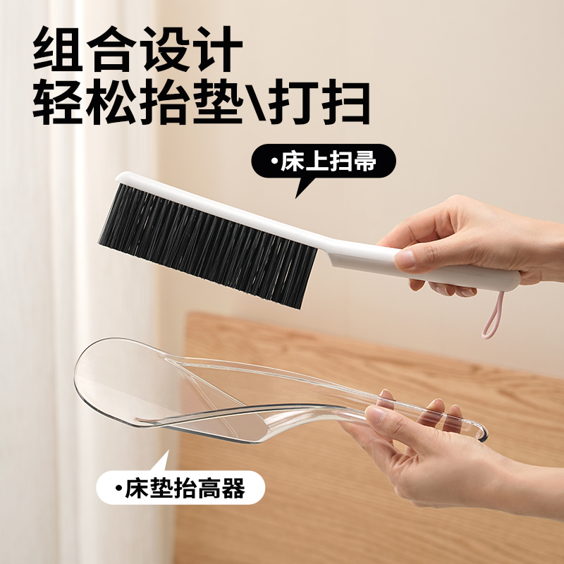 多功能抬床器理床单打扫床铺刷子两件套--透灰色