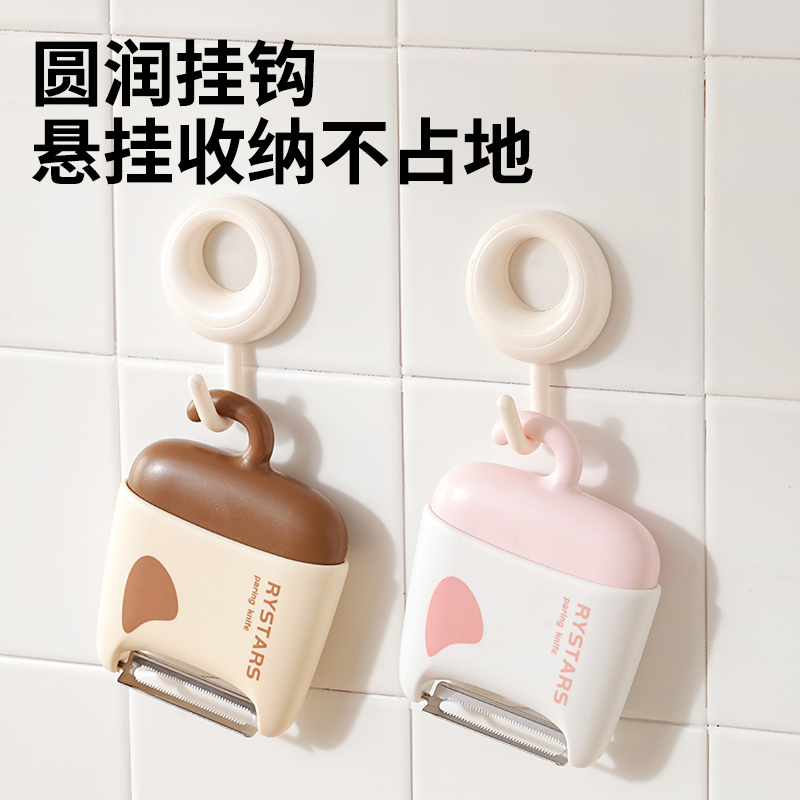 二合一果蔬刷 清洁刷削皮器两用削皮刀--白色