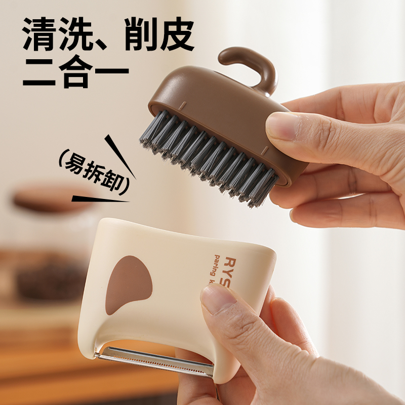 二合一果蔬刷 清洁刷削皮器两用削皮刀--咖色