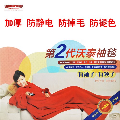 第二代菊乡沃泰加厚袖毯/多用毯（酒红色）