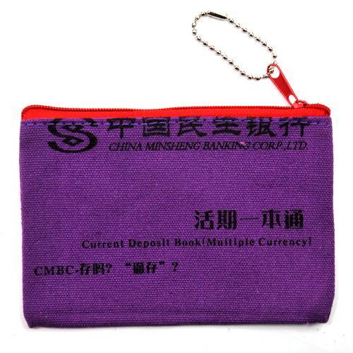 紫色长方形个性搞怪语录多用收纳包/零钱包-中国民生银行