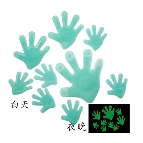 浪漫满屋夜光贴/卧室墙贴/天花板贴-笑脸手掌
