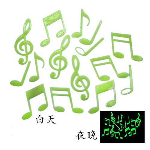 浪漫满屋夜光贴/卧室墙贴/天花板贴-音符