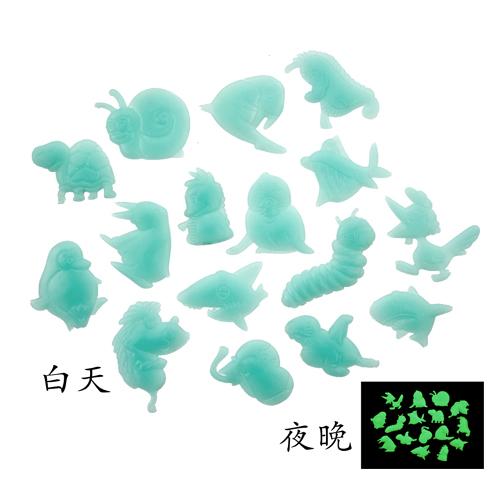 浪漫满屋夜光贴/卧室墙贴/天花板贴-动物