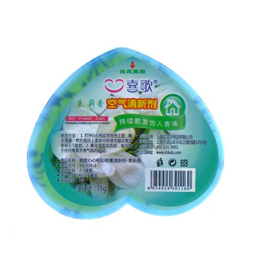 喜歌心心相印香薰清新剂-茉莉香（XG-616-1）