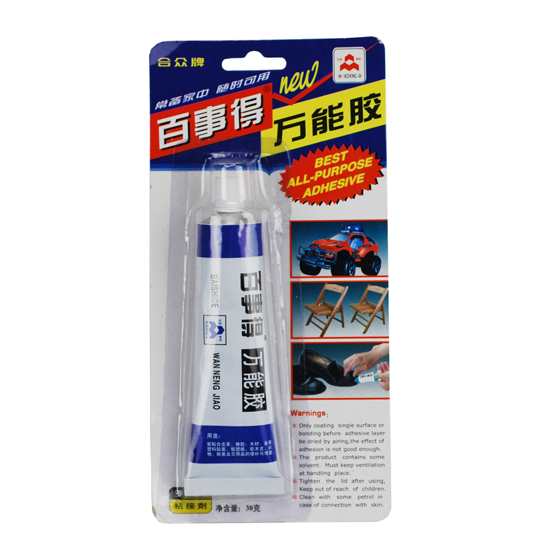 30g AllPurpose Adhesive Strong Glue for Leather Plastic Metal HQS