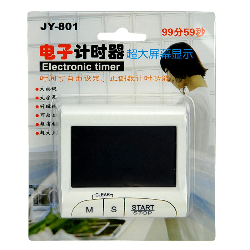 大屏幕电子厨房定时器/提醒器/倒计时器（JY-801）